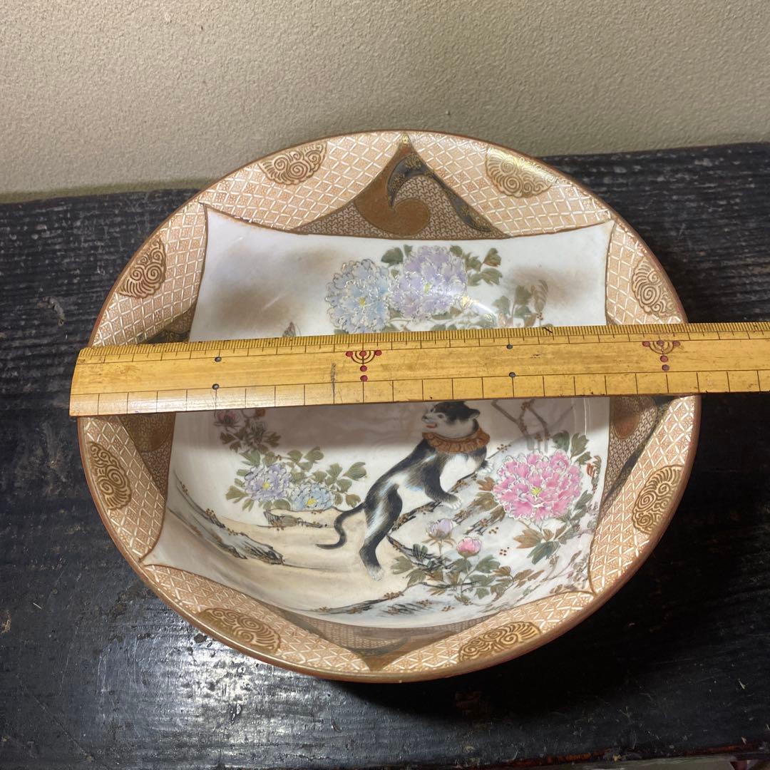 古九谷猫図色絵菓子鉢 九谷 井出製造
