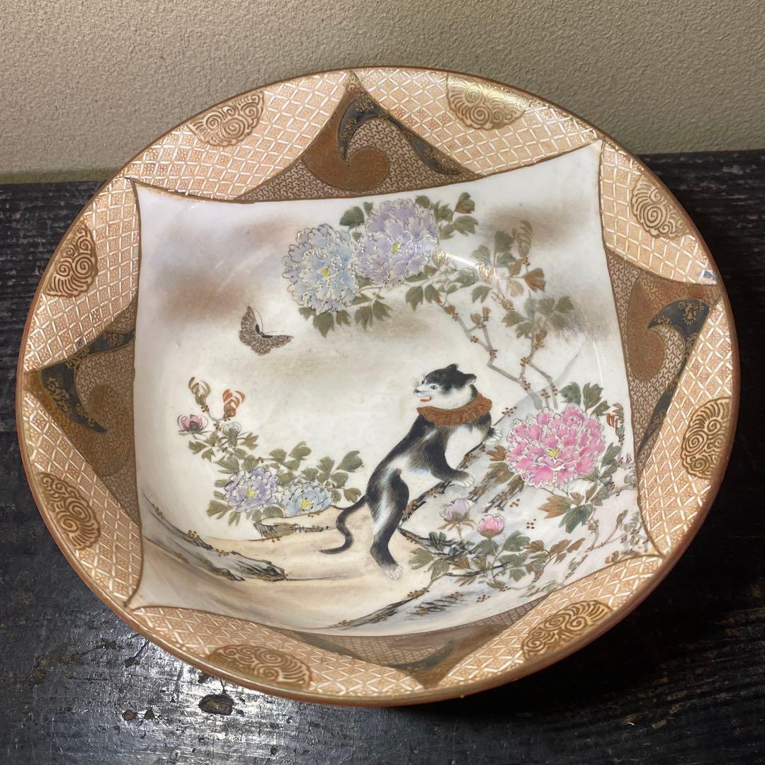 古九谷猫図色絵菓子鉢 九谷 井出製造 - メルカリ