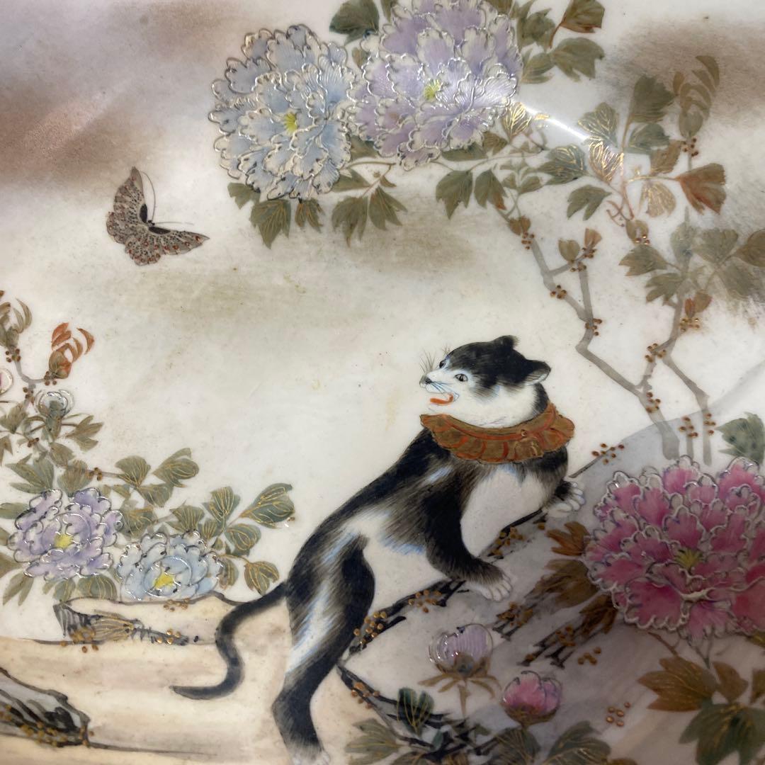 古九谷猫図色絵菓子鉢 九谷 井出製造