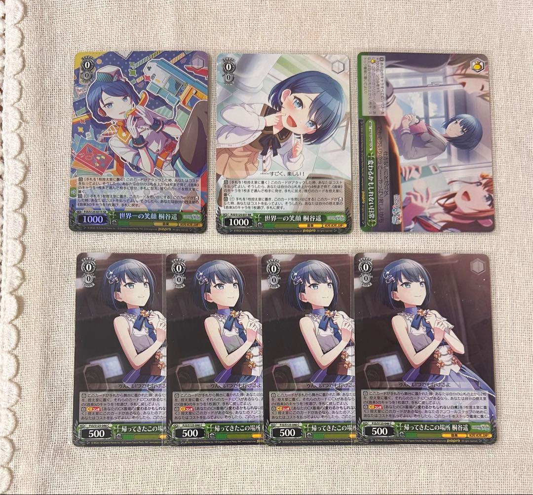 プロセカ 桐谷遥 ヴァイス まとめ売り - メルカリ