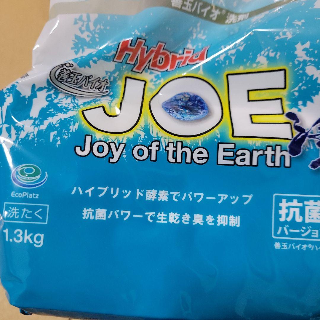 善玉バイオ洗剤 ハイブリッド浄 3袋+詰替容器 - メルカリ