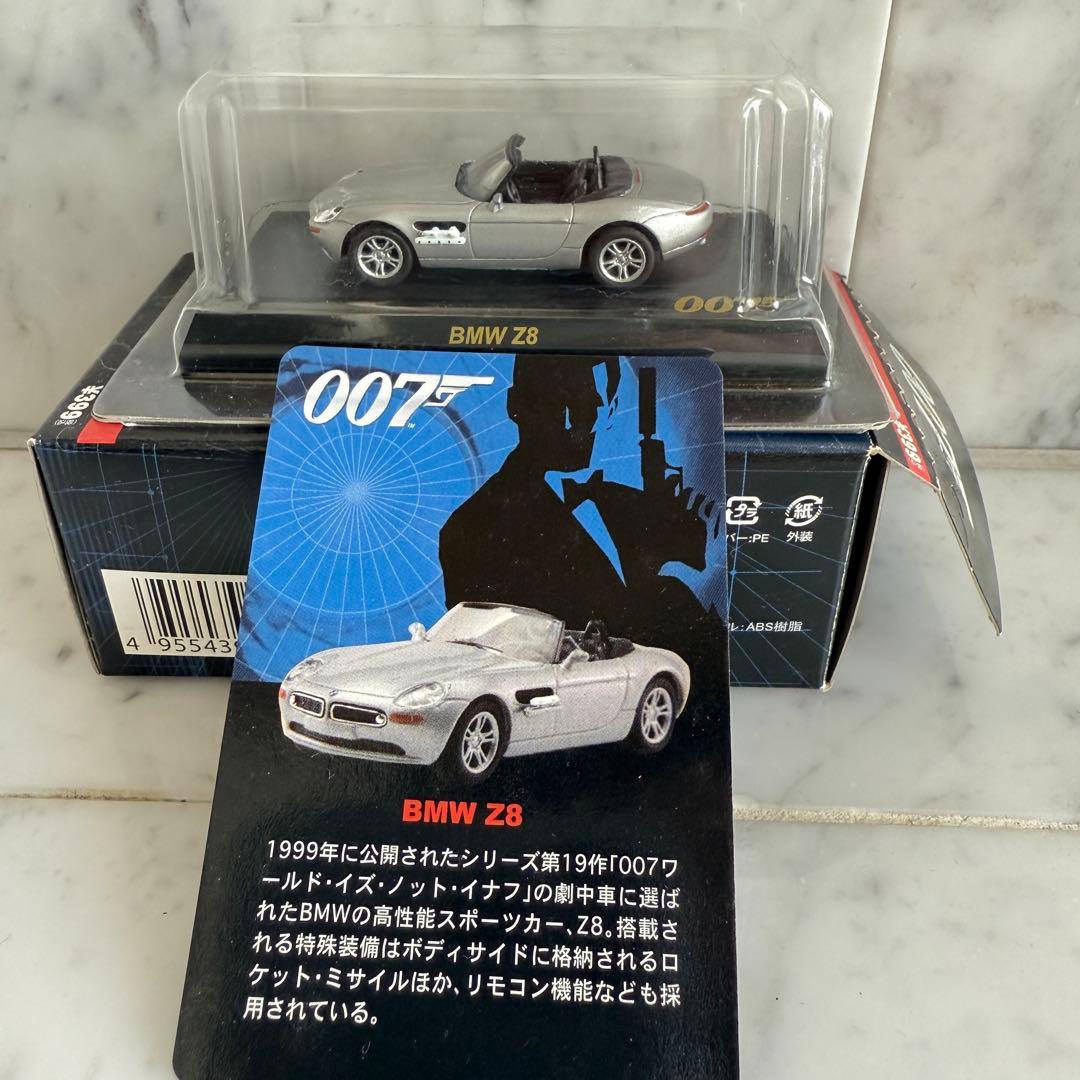 京商　007 ジェームズボンド　ミニカーセット 15台1/72スケール