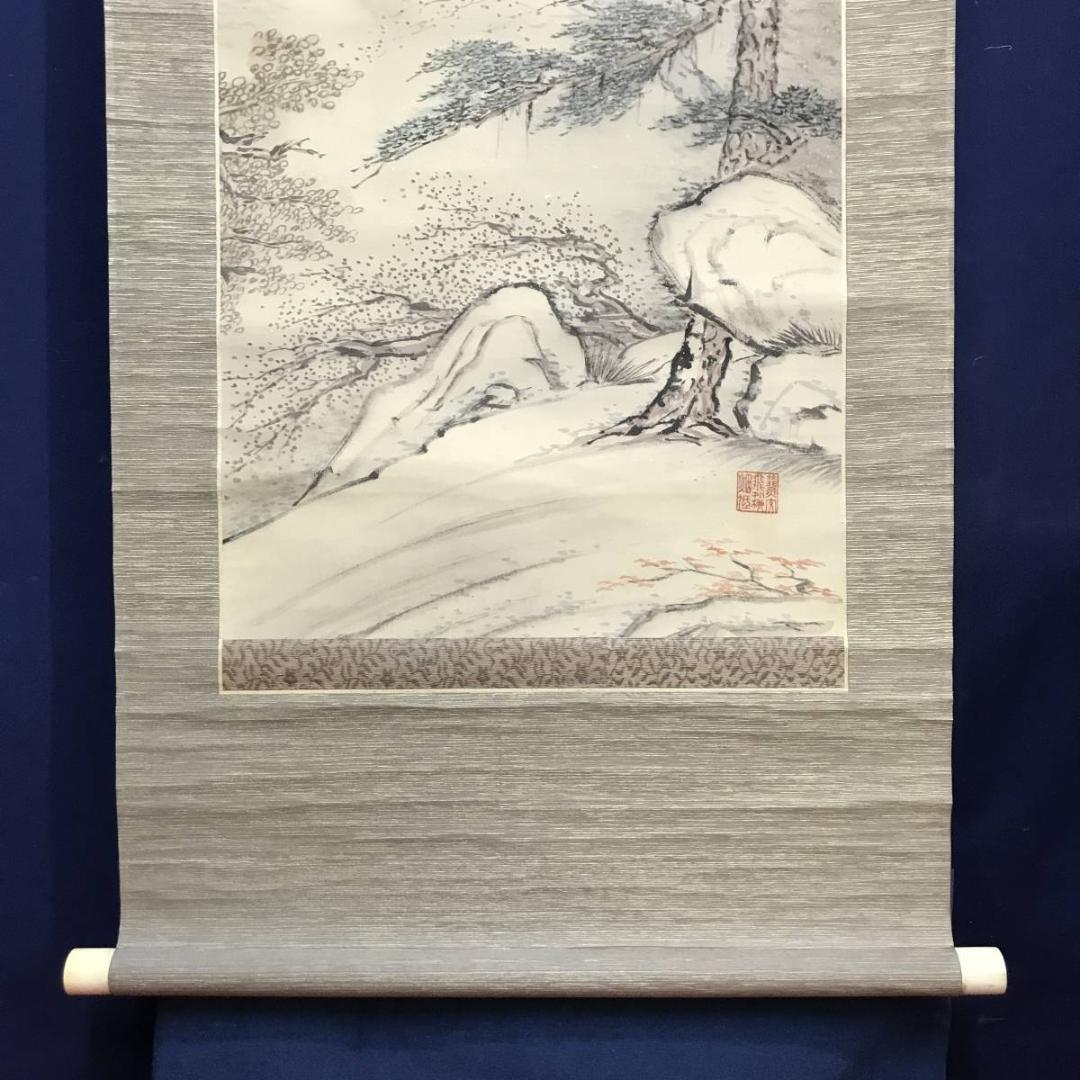【真作】喜井黄羊/雪景山水図/山水図/掛軸/名家伝来/AD-146
