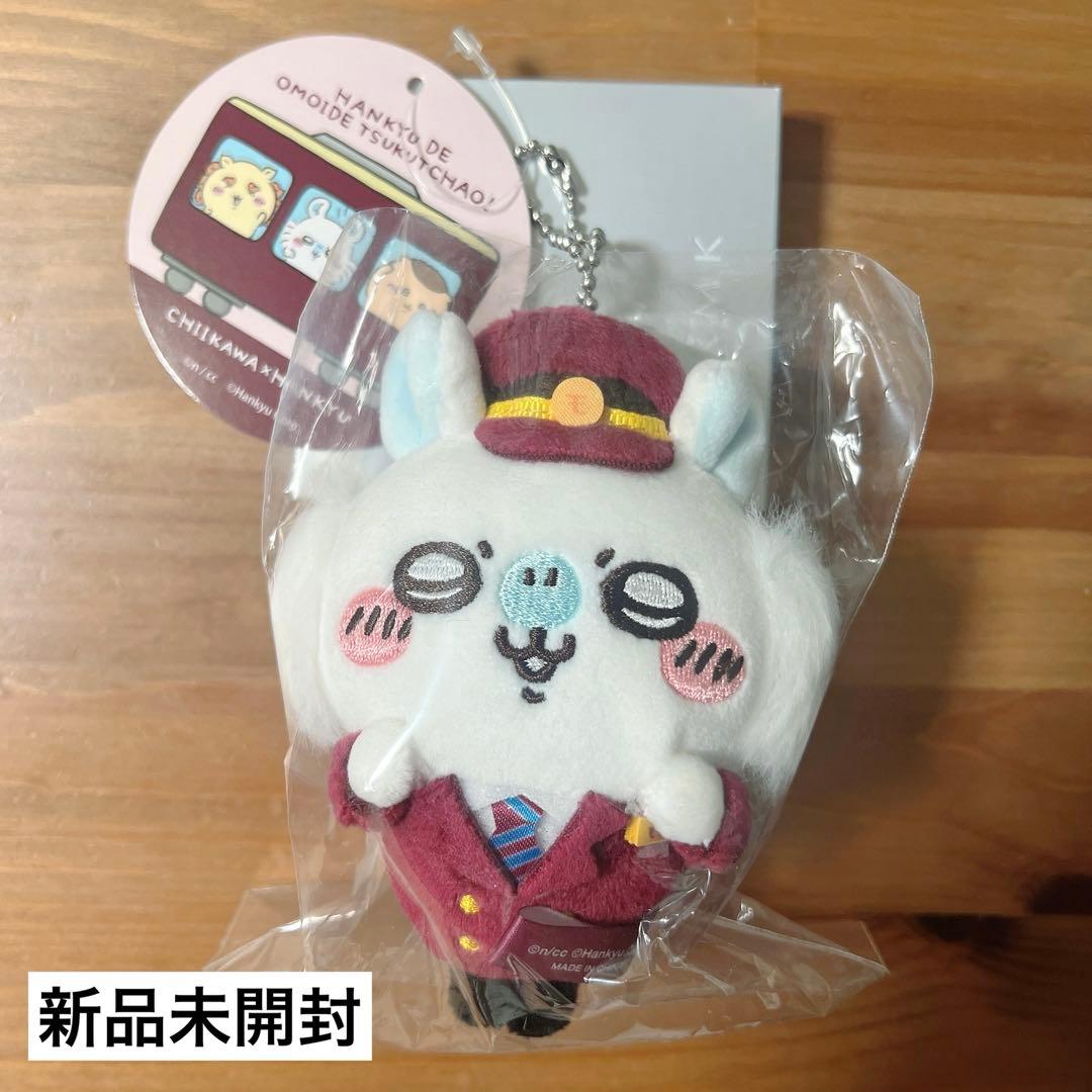 リラックマ シャーベットぬいぐるみ パープル S タグ付未使用