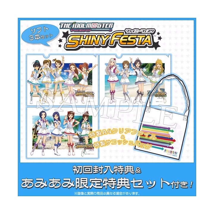 あみあみ限定特典　アイドルマスター シャイニーフェスタ