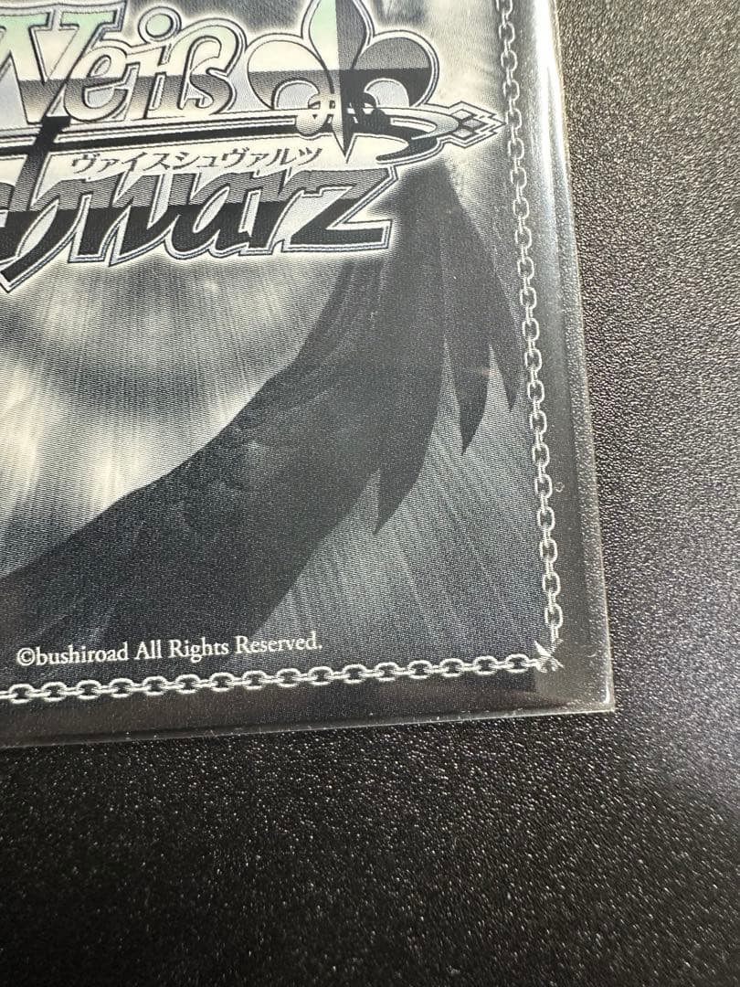 【WS】短夜 しろは【Ksm/WE50-37SP SP】