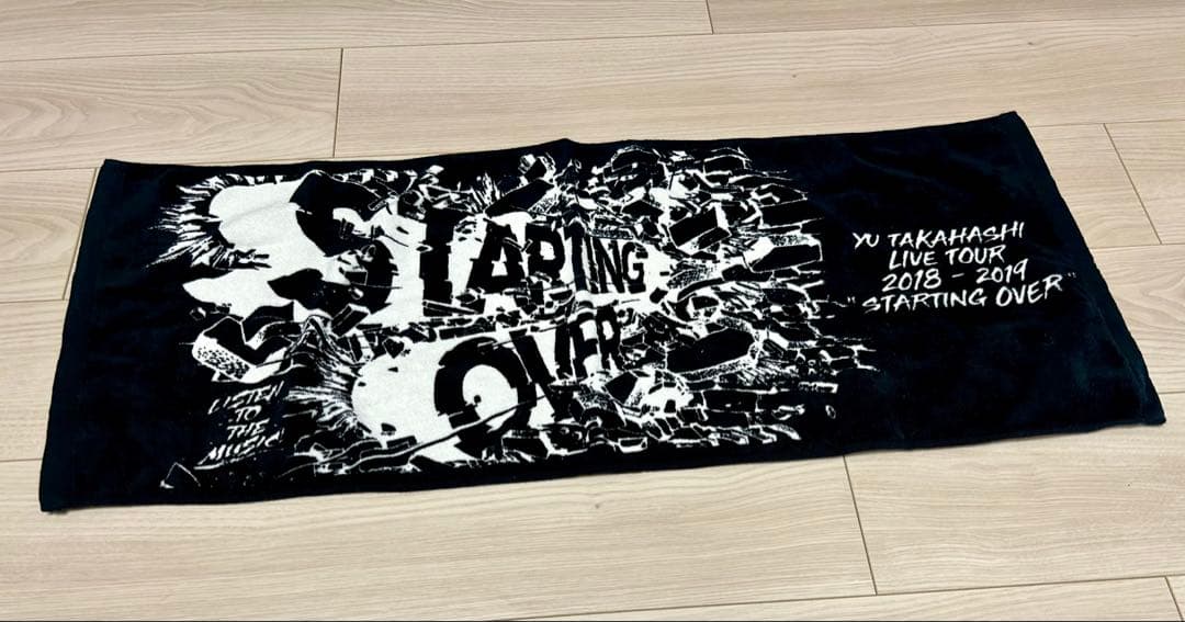 高橋優 ライブTシャツ、タオルまとめ売り