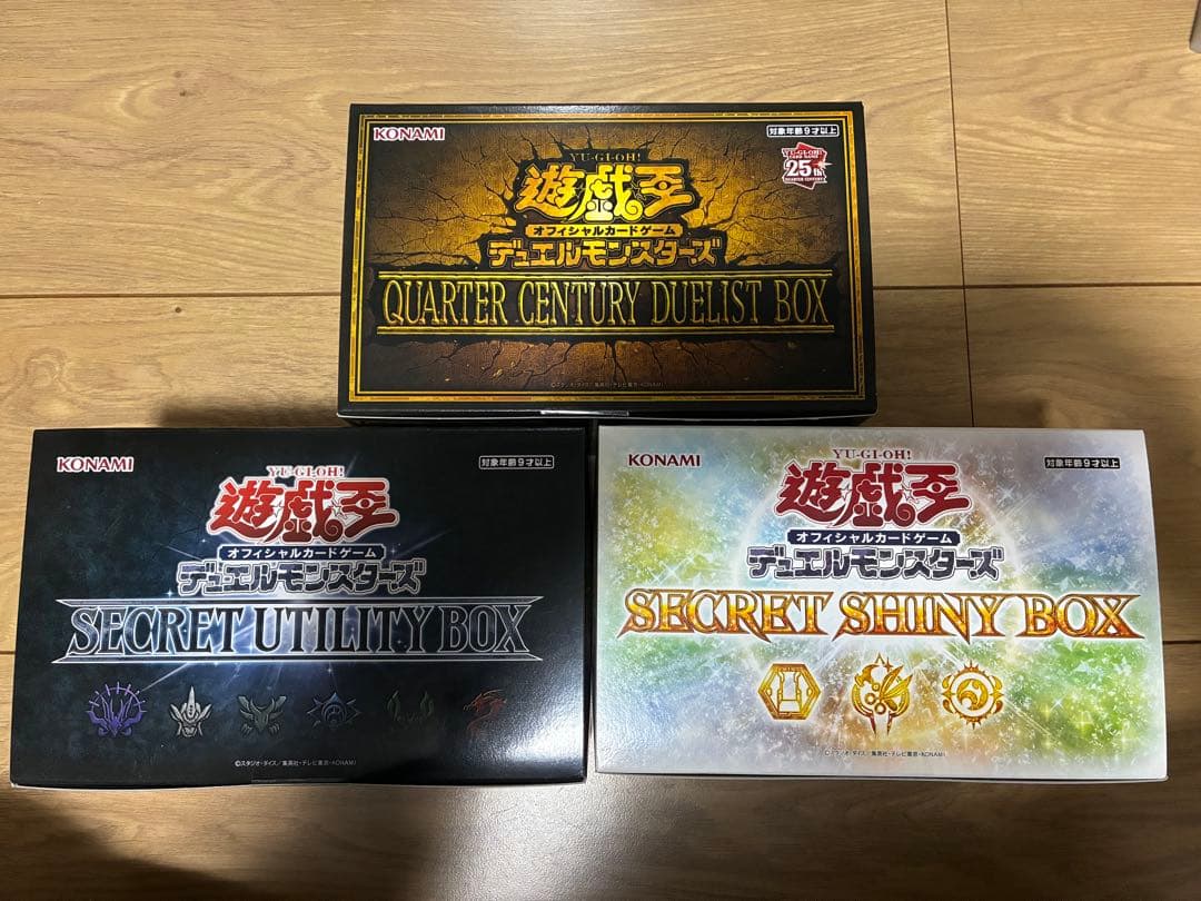 遊戯王 契約を結びし竜の戦士 3枚セット 2セットタダ割☆ギム E VJMP