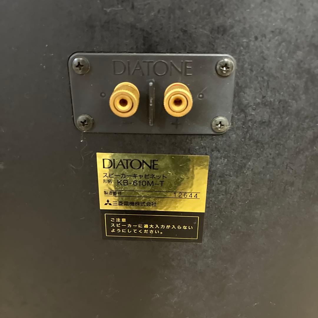 希少DIATONE P-610MB搭載KB-610M-Tキャビネット スピーカー - メルカリ