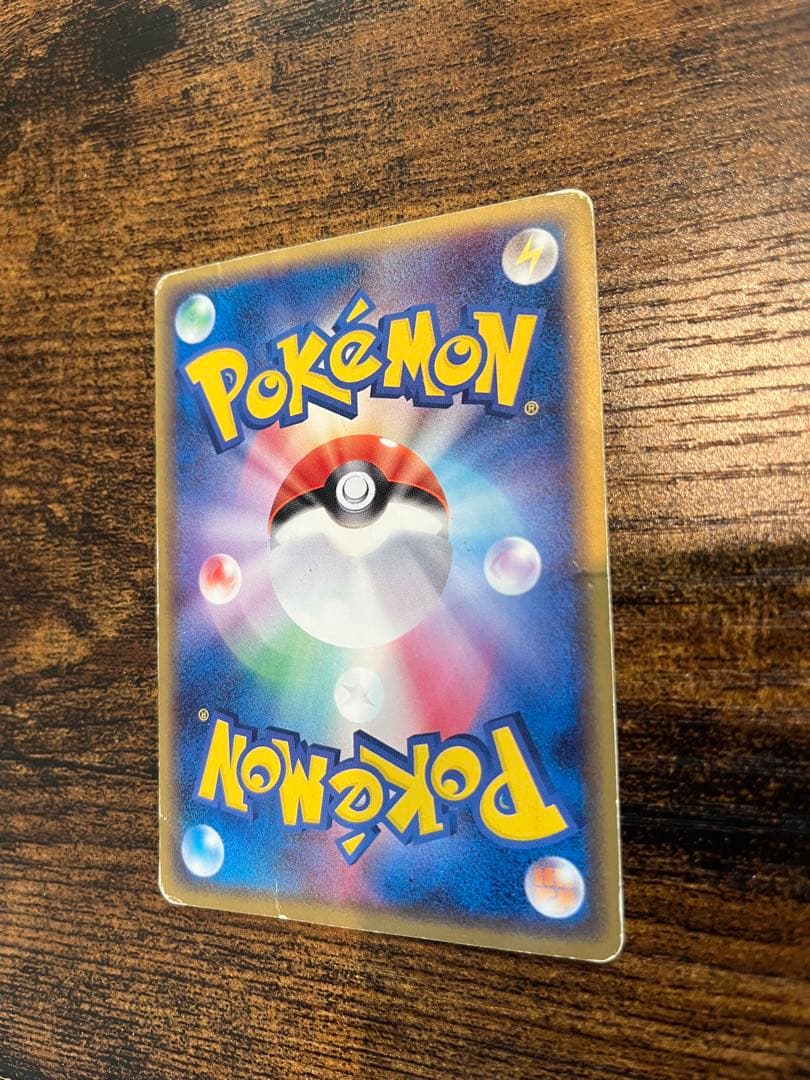 送料無料❗️匿名発送❗️ ポケモンカード　レックウザ スター 蒼空の激突　アンリミ