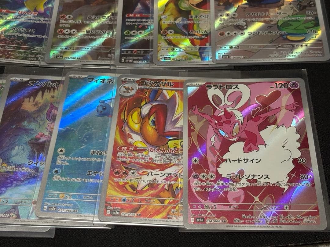 ポケモンカード　AR40枚まとめ売り