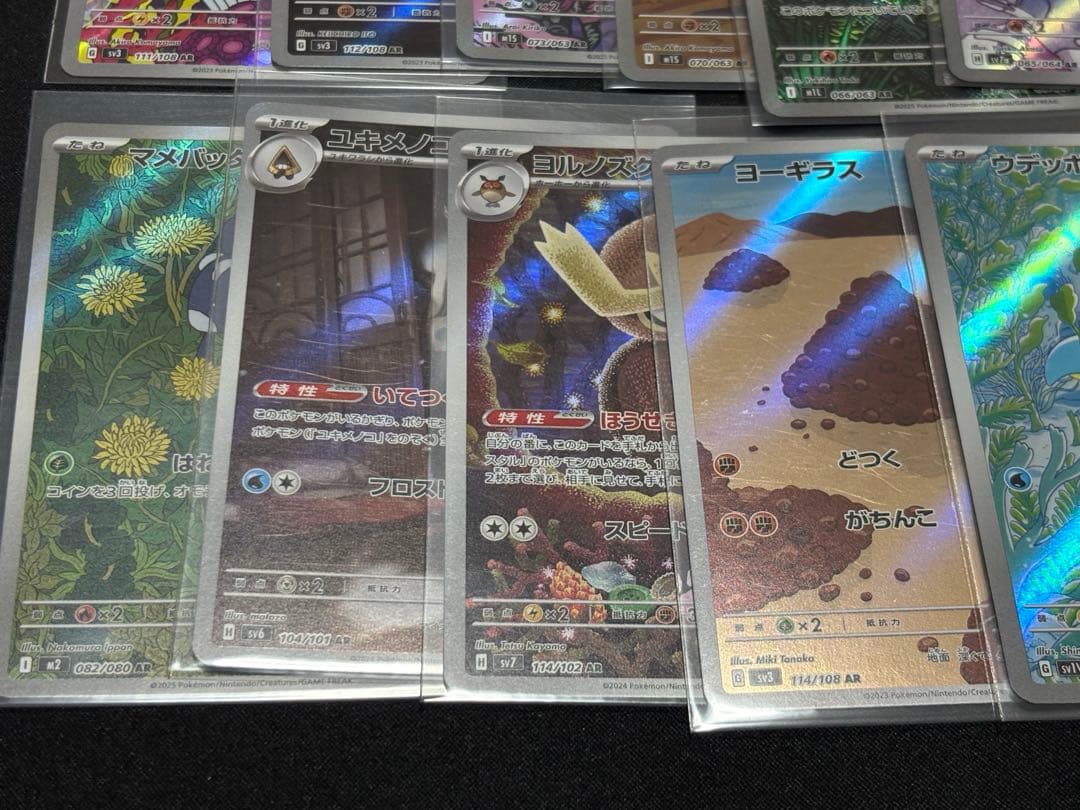 ポケモンカード　AR40枚まとめ売り