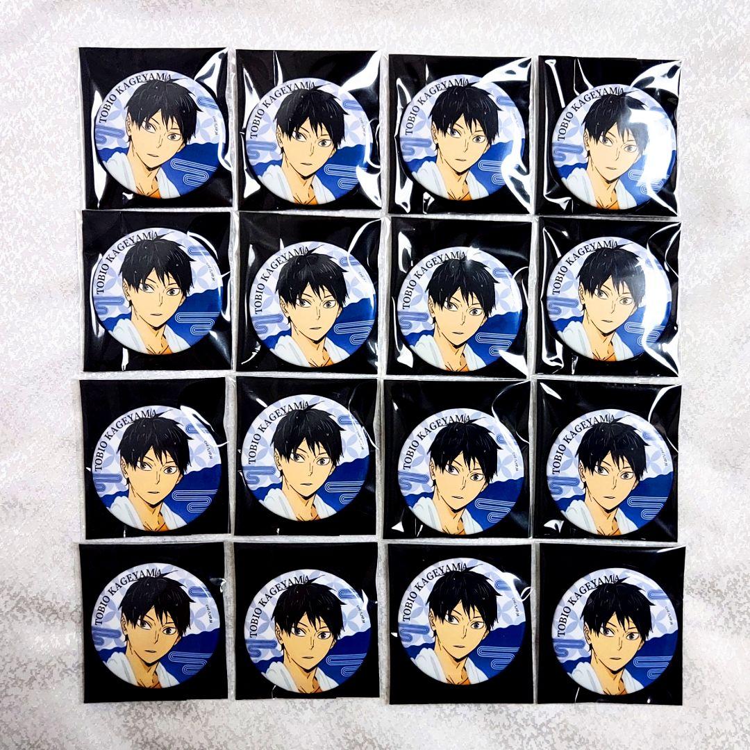 ハイキュー 極楽湯 缶バッジ 影山飛雄 20点 Amazon.co.jp: ハイキュー