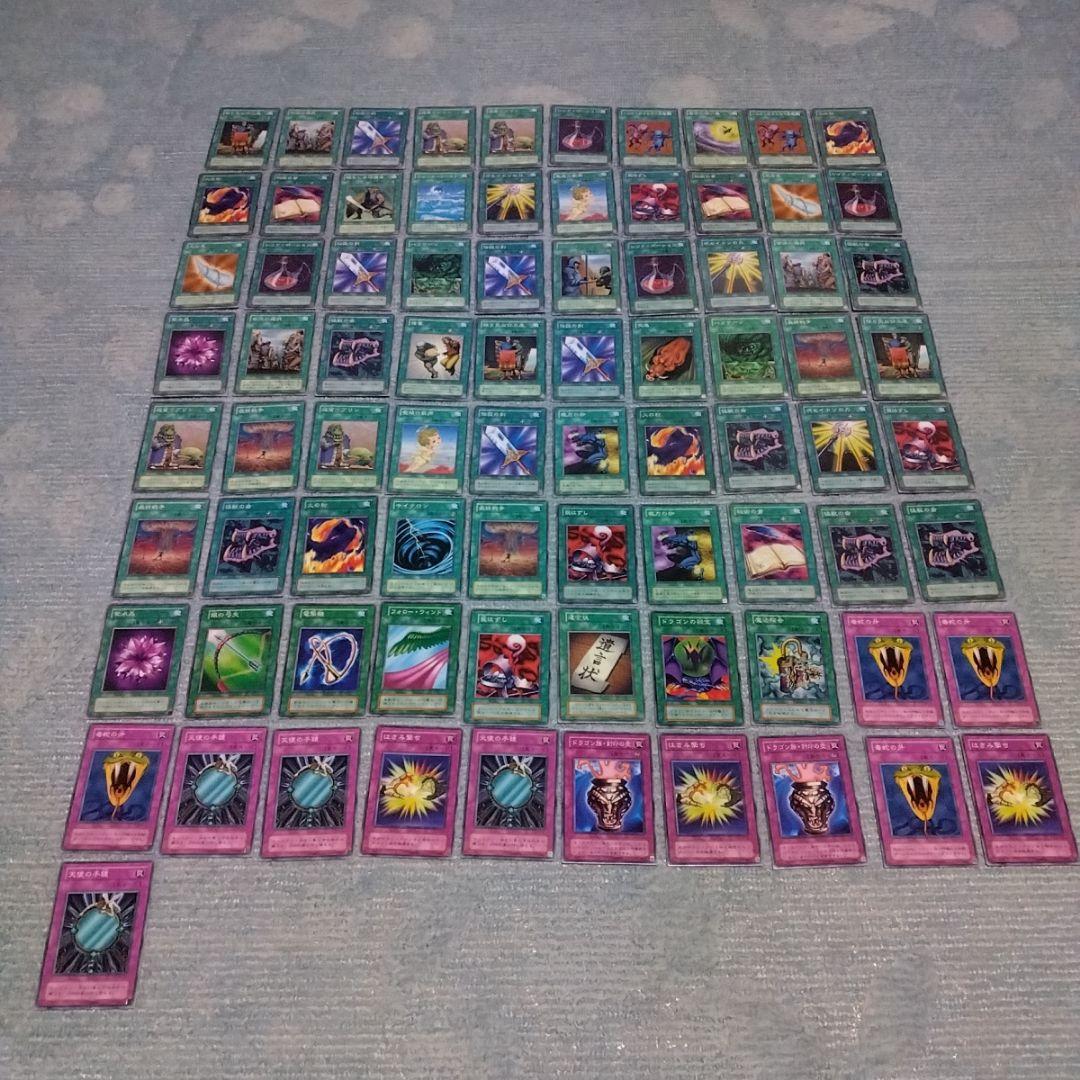 遊戯王カード　まとめ売り　315枚