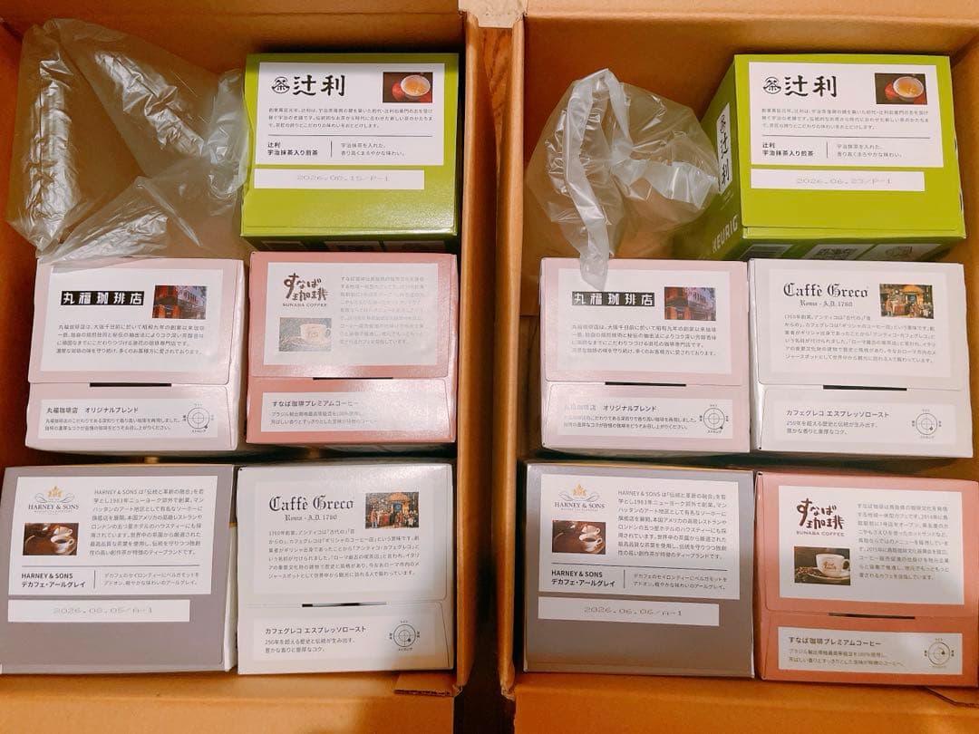 週末値引き中✩辻利2箱おまけ✩【KEURIG】コーヒー紅茶カプセル4種