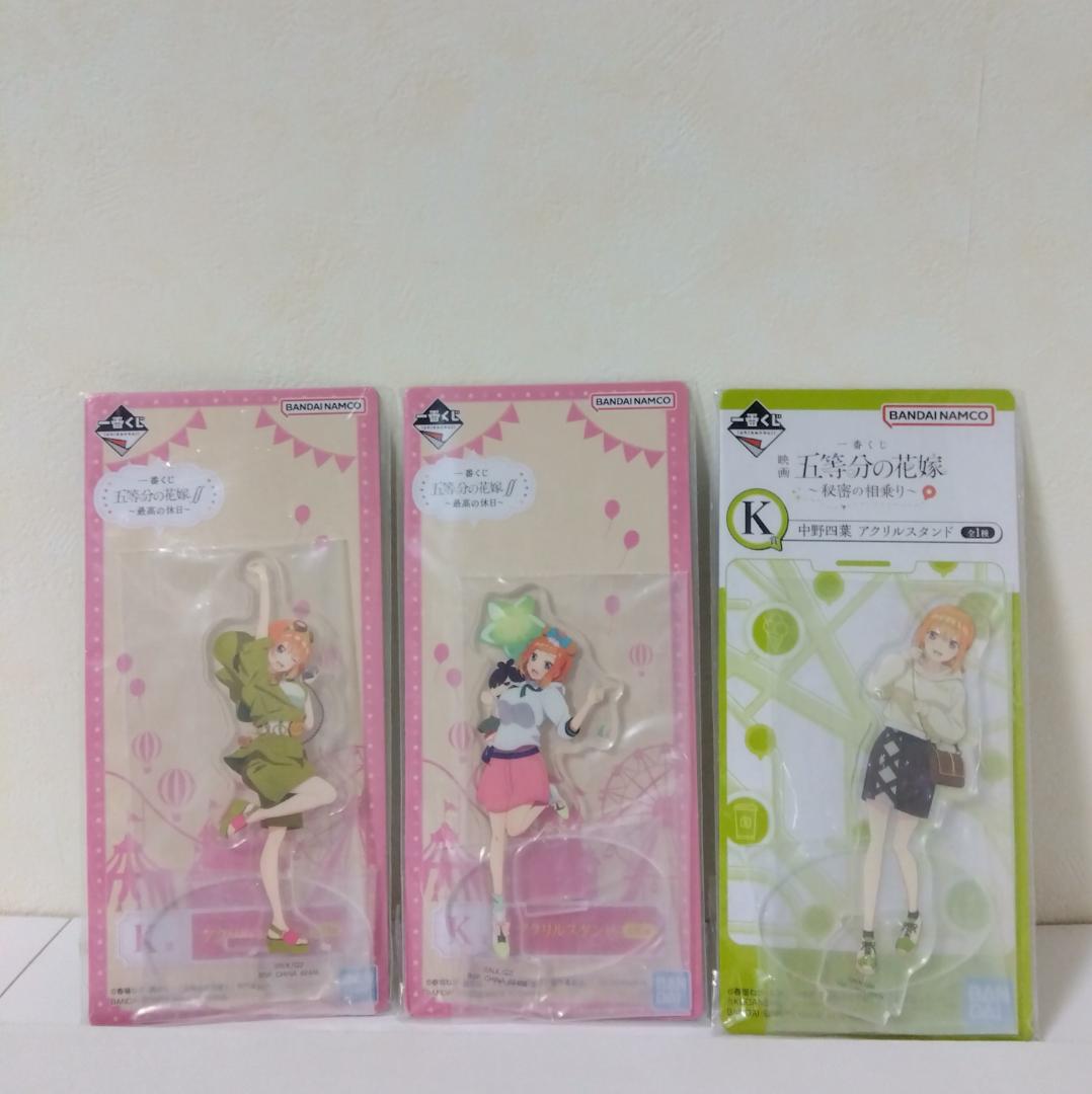 五等分の花嫁 中野四葉 フィギュア ３体 グッズセット