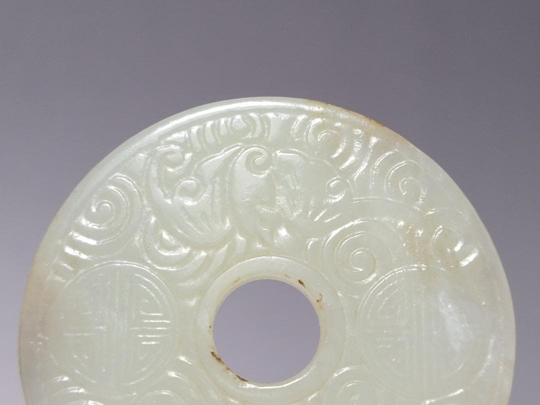 天然玉製 陰刻吉祥蝠紋 玉装飾品 明清時代 直径約5.5