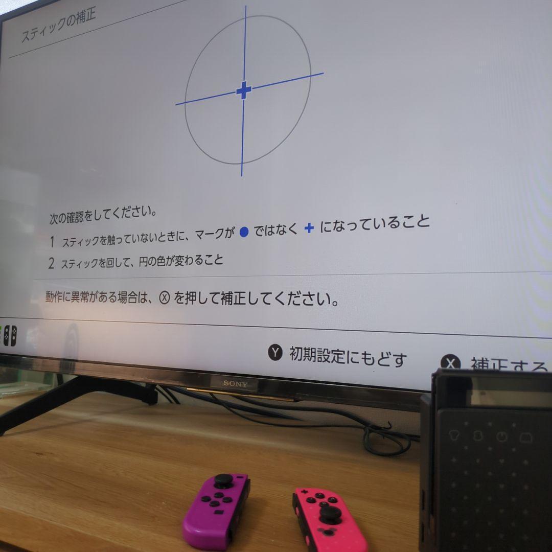 Nintendo Switch ディズニー ツムツム フェスティバル セット