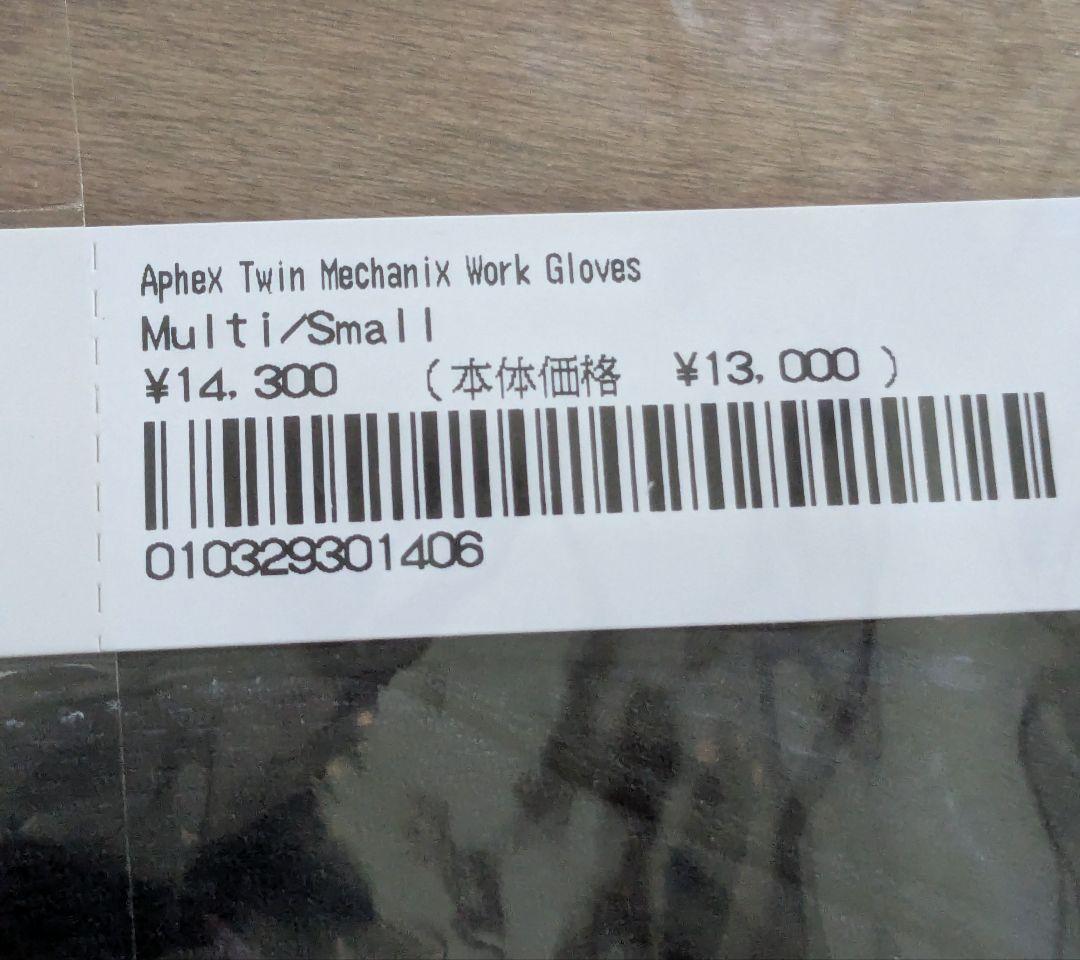 新品 Supreme Aphex Twin Machanix Work グローブ