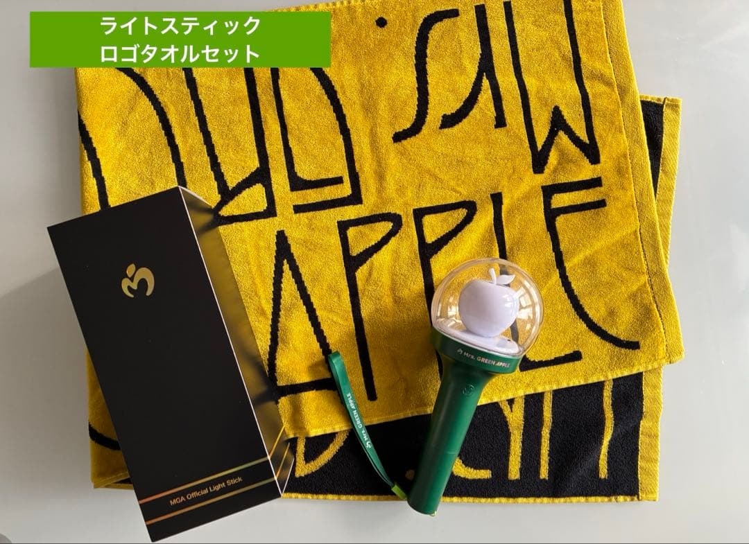 Mrs.GREEN APPLE MGA バベルの塔 ライブグッズ ライト タオル