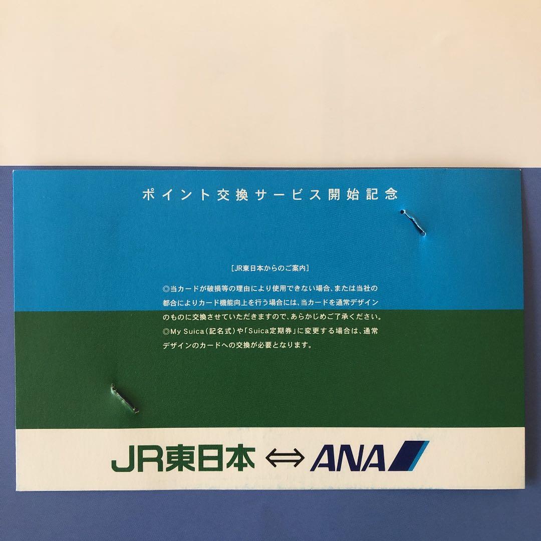 JR西日本旅客鉄道株式会社 JR西日本大阪支社 カフスボタン大阪支社長賞