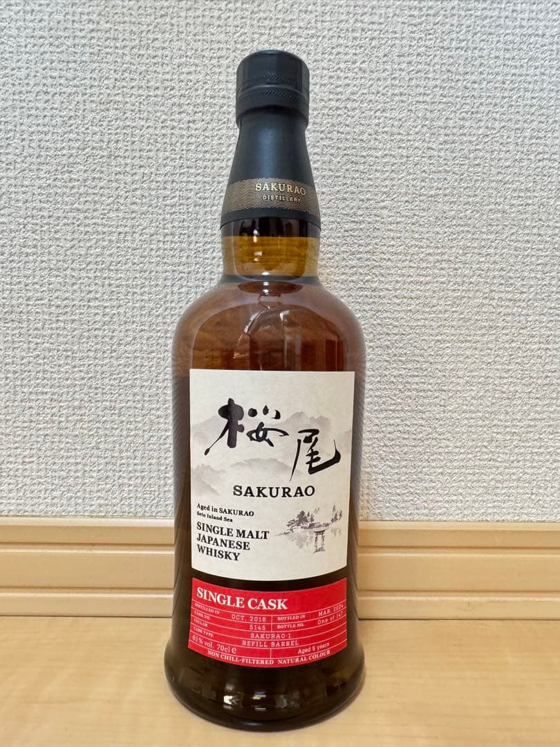 SAKURAO JAL機内販売限定 シングルカスクウイスキー