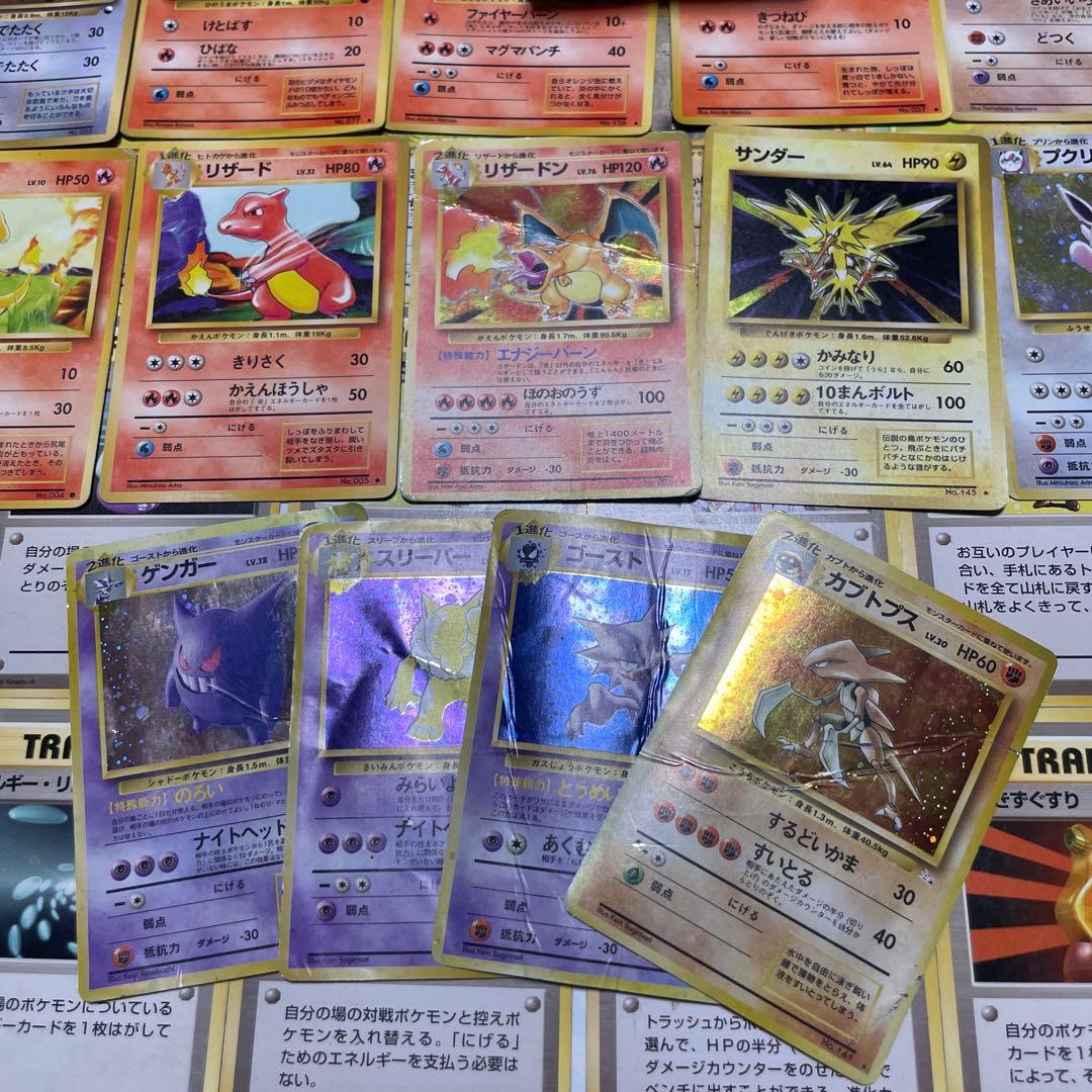 ポケモンカード　旧裏　まとめ売り