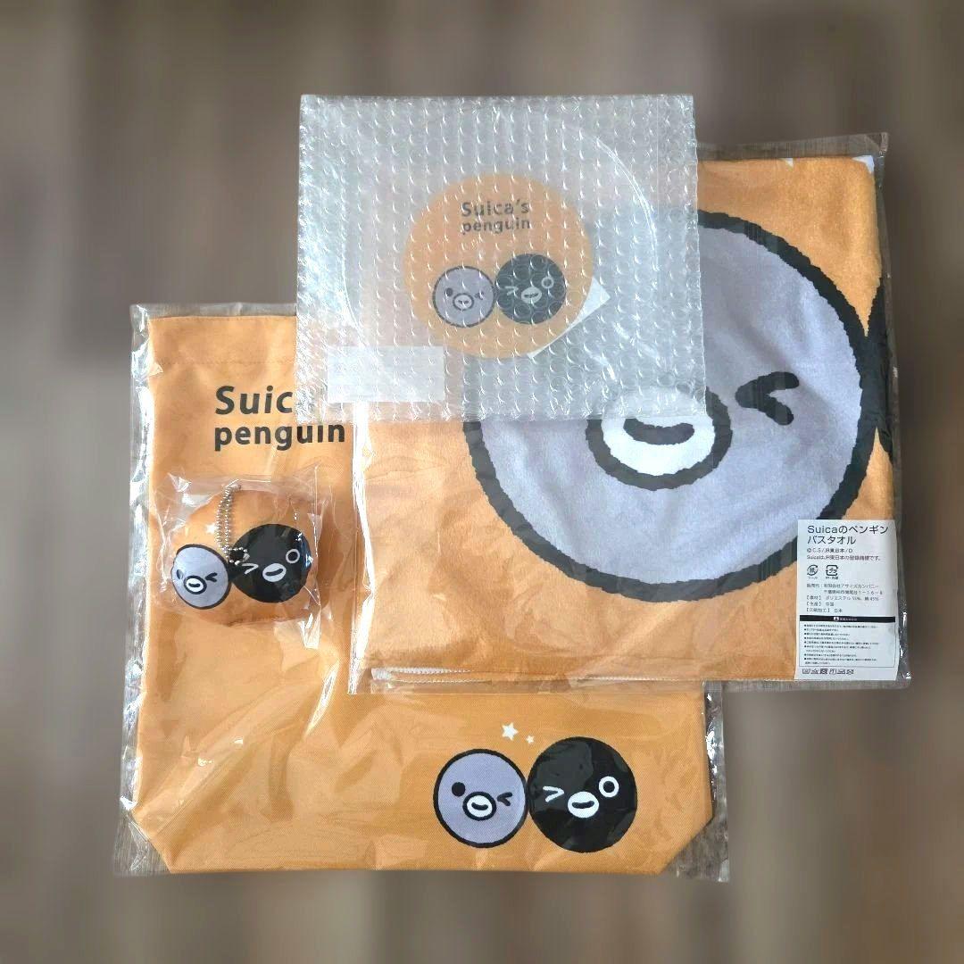 Suica ペンギン グッズ 6点セット 福袋2026 TOY TIME