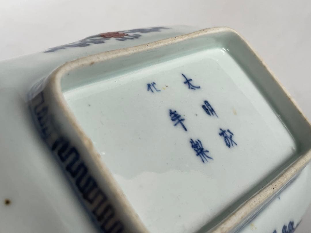 骨董 アンティーク 古伊万里 鍋島 色絵 椿図 変形皿 角皿 小皿