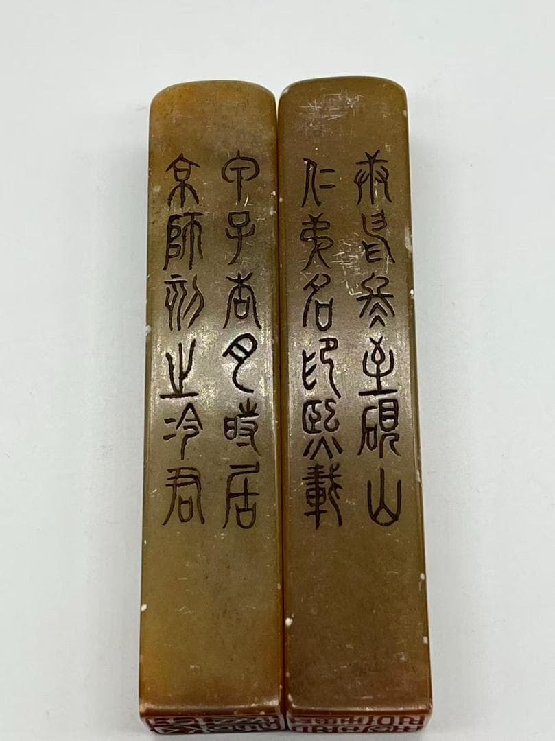 民国 寿山凍石 庭園仙人図印一対 名人印(F-240) 2025年最新】