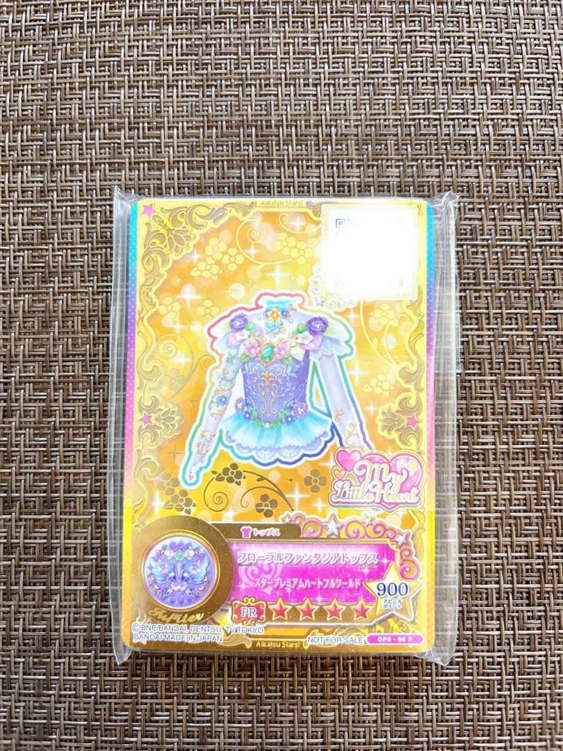 アイカツスターズ！ 星のツバサ ドレスセット キャンペーン ヴィーナス