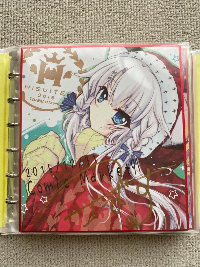 【直筆サイン入り】　ミニ色紙バインダー　和泉つばす　翡翠亭