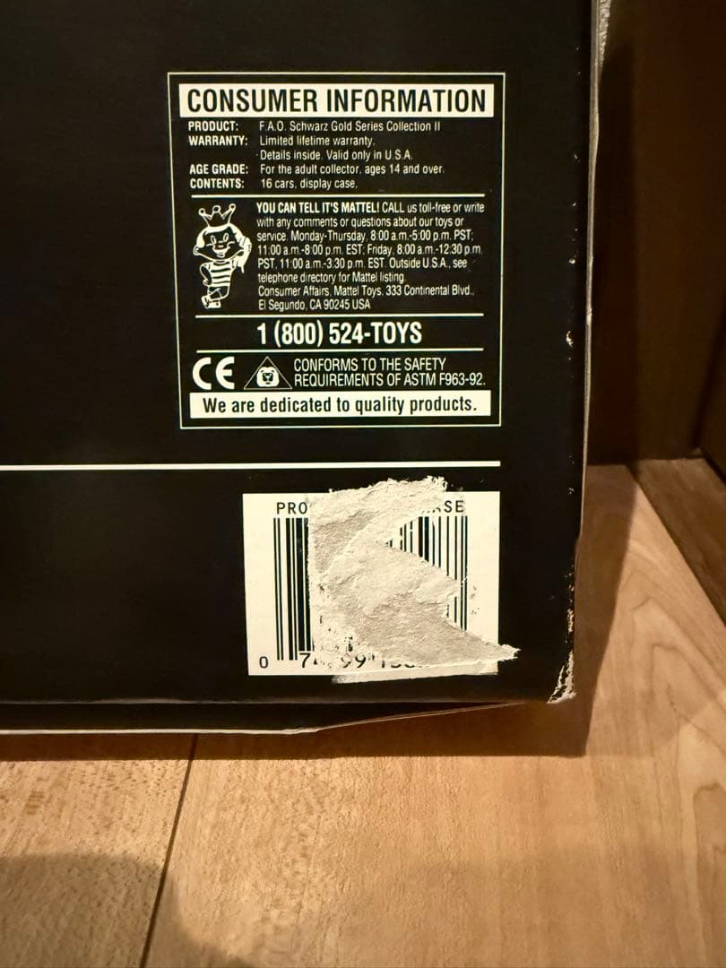 HotWheels ゴールドシリーズコレクション II 16台　トレジャーハント