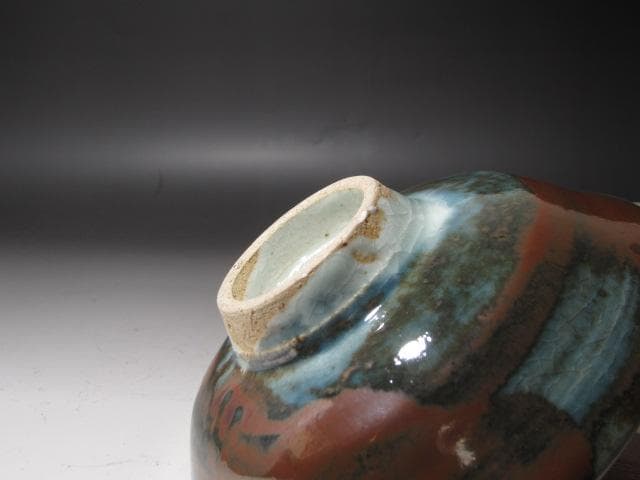 ☆ 河井寛次郎 辰砂茶碗 色の移ろいが美しい一品です☆x495 - メルカリ