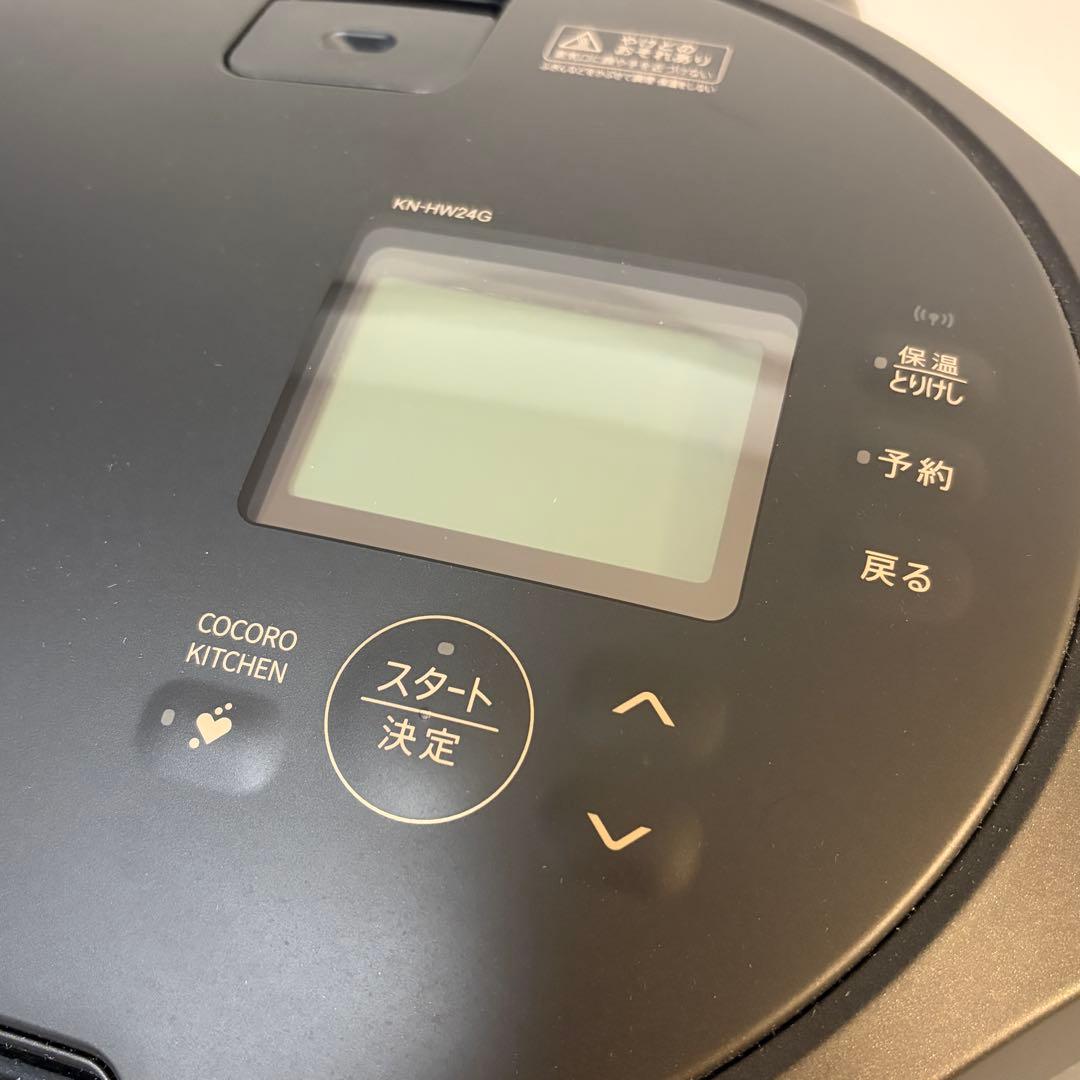 美品　2024年製　SHARP ホットクック KN-HW24G-B