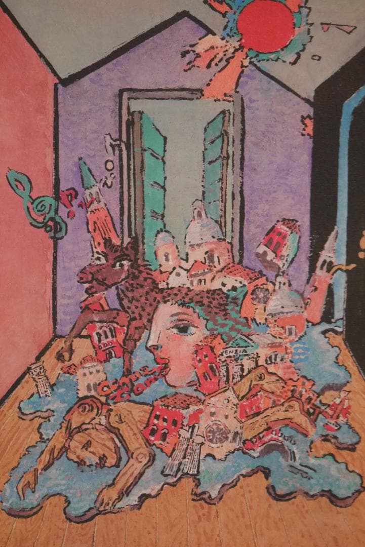 処分 値下げ：絹谷幸二画伯のリトグラフ 題名不詳 - メルカリ