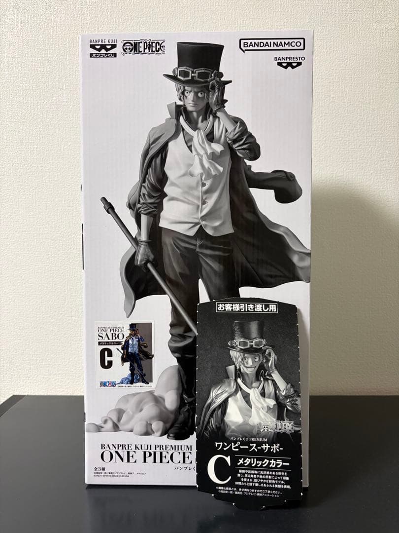 バンプレくじプレミアム サボ C賞 メタリックカラー - メルカリ