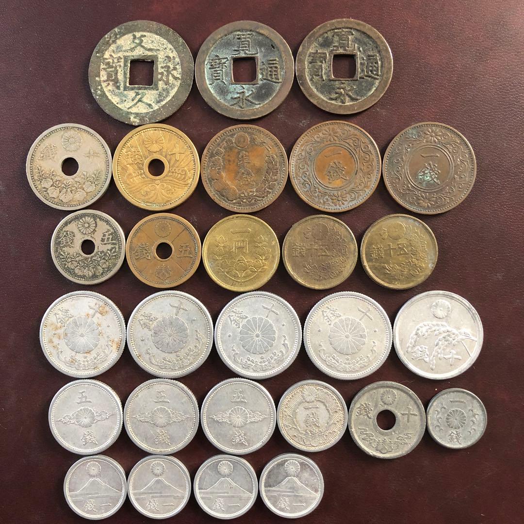 古銭 旧貨幣 色々 - メルカリ