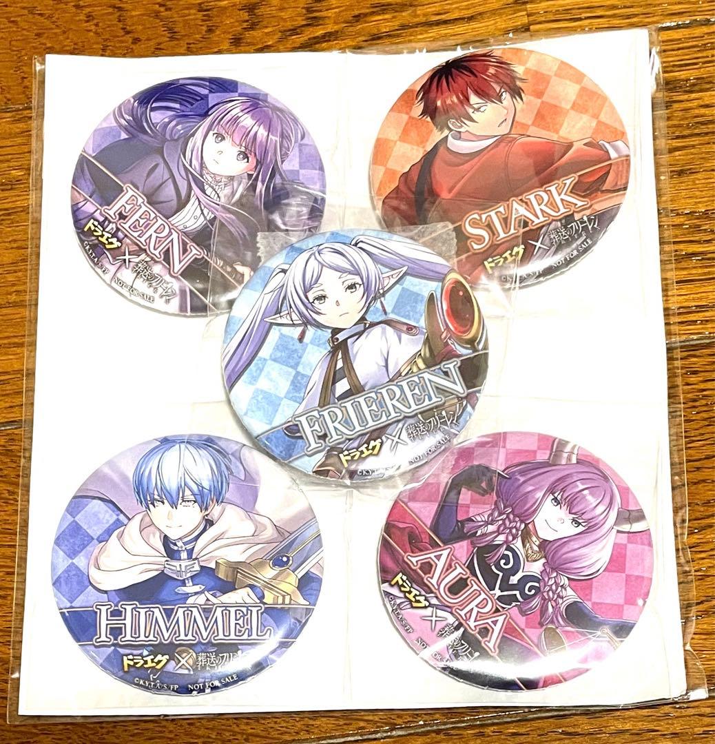 ドラエグ×葬送のフリーレン コラボ 缶バッジ