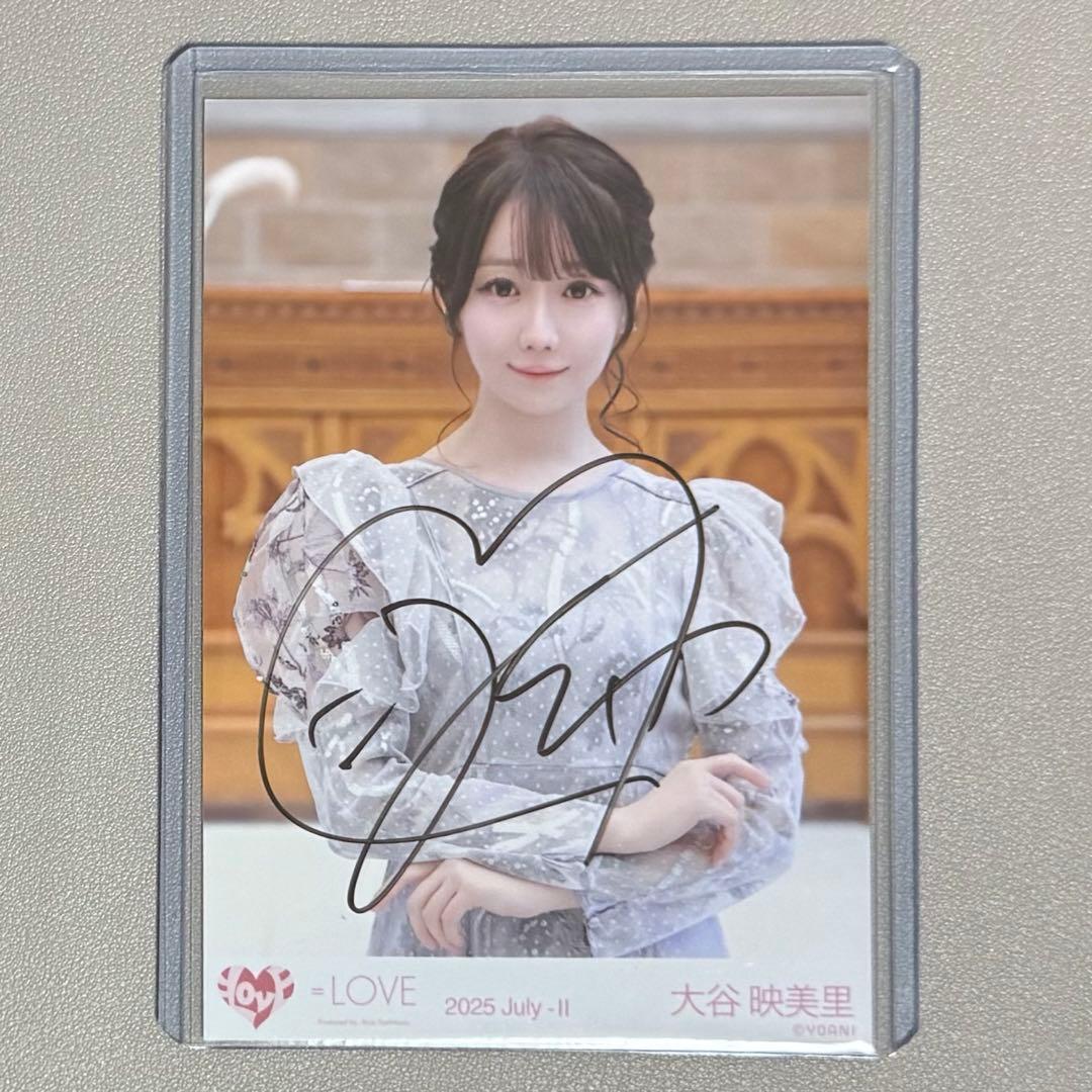 ア*様 ＝LOVE 大谷映美里 直筆 生写真