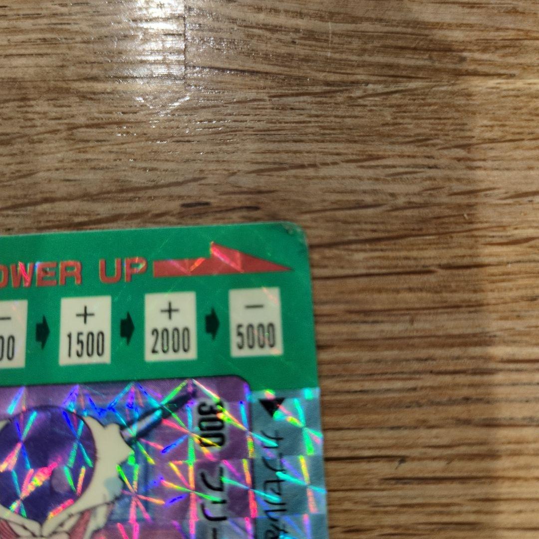 ドラゴンボールZカード　アマダ　NO300 　　フリーザの正体