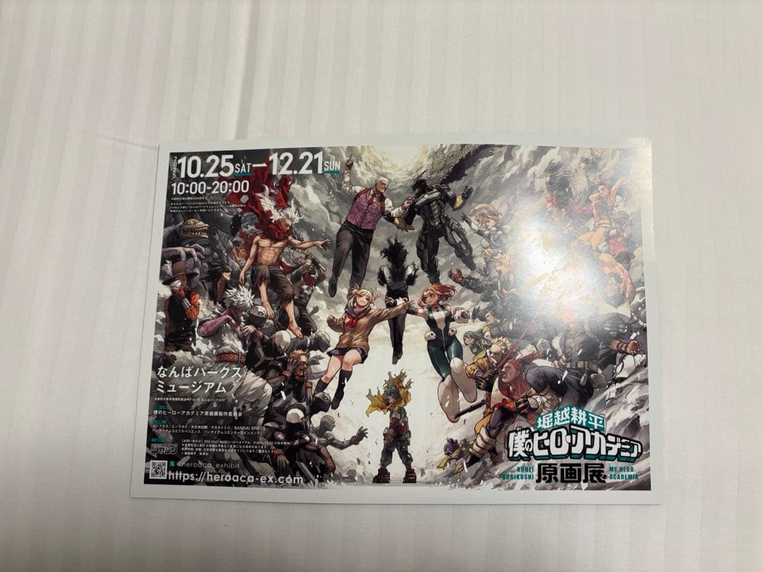 僕のヒーローアカデミア 原画展 ポスター ショッパー パンフレット