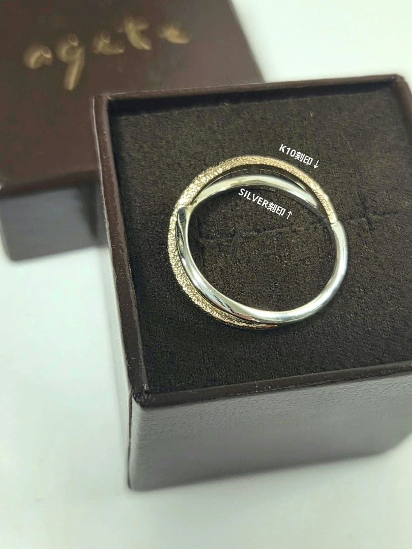 【美品】 agete　シルバー ✕ K10　リング　クロスデザイン　コンビ