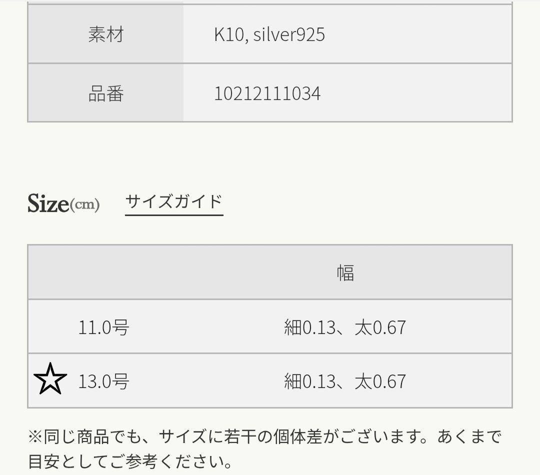 【美品】 agete　シルバー ✕ K10　リング　クロスデザイン　コンビ