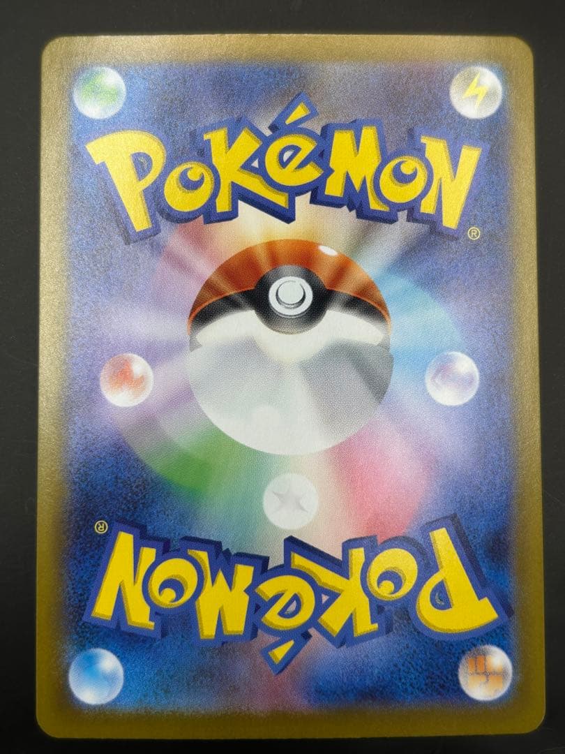 ポケモンカード メガインフェルノX メガリザードンXex MUR おまけ