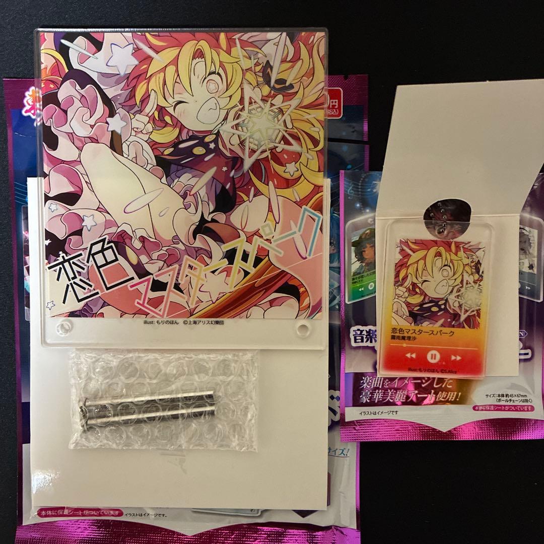 れい様 リクエスト 2点 まとめ商品 - メルカリ