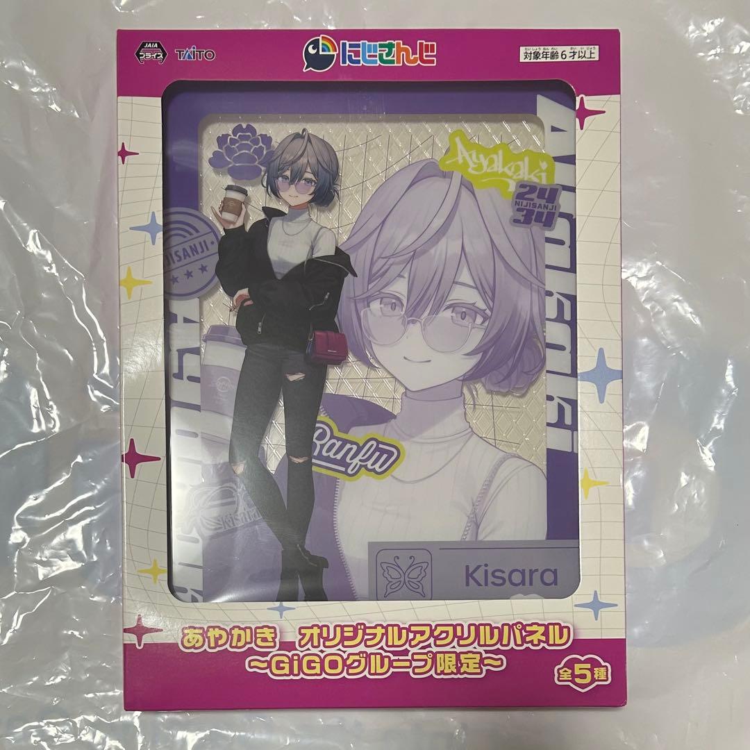 にじさんじ GiGO あやかき オリジナルアクリルパネル 全5種セット