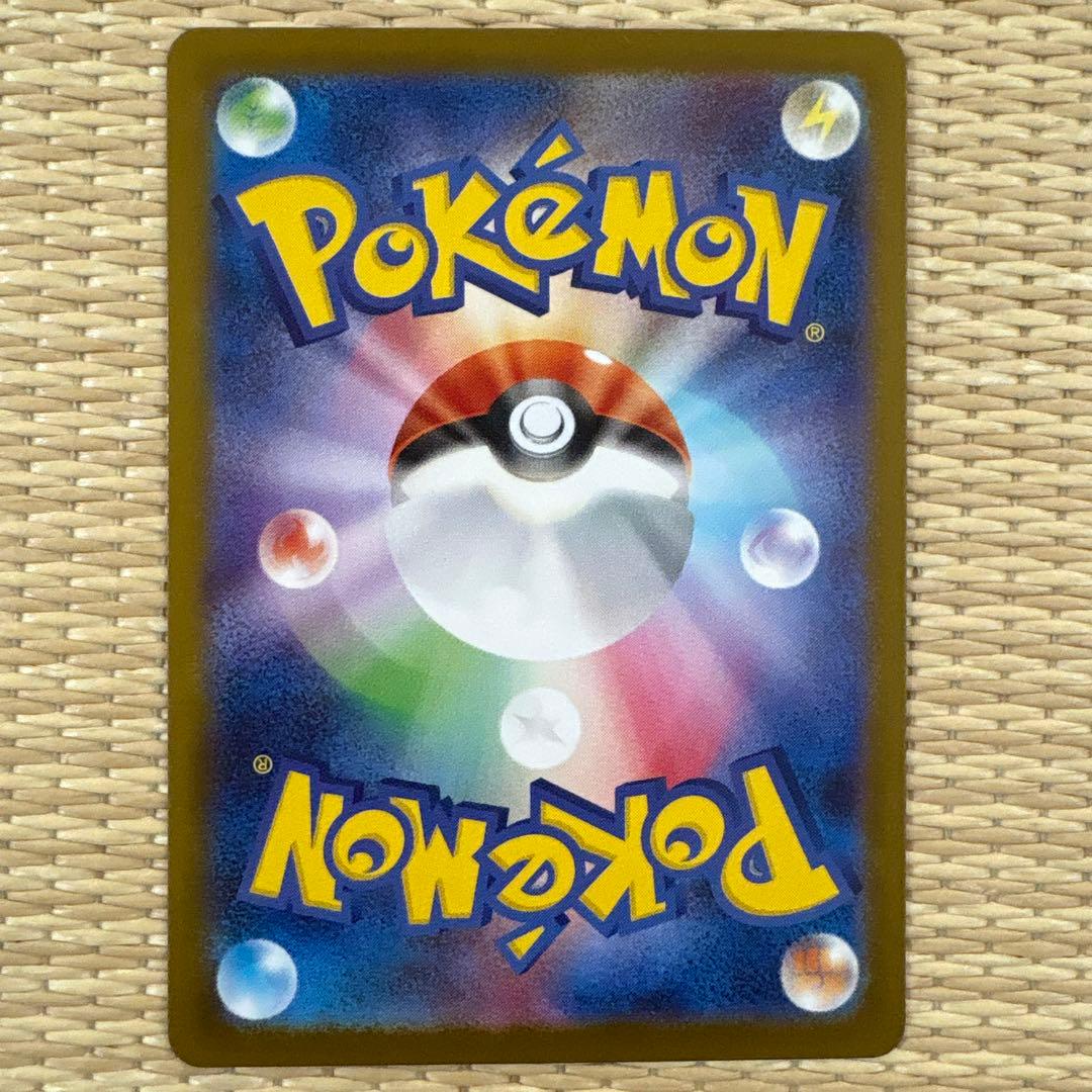 メガリザードンX ex SAR+MA