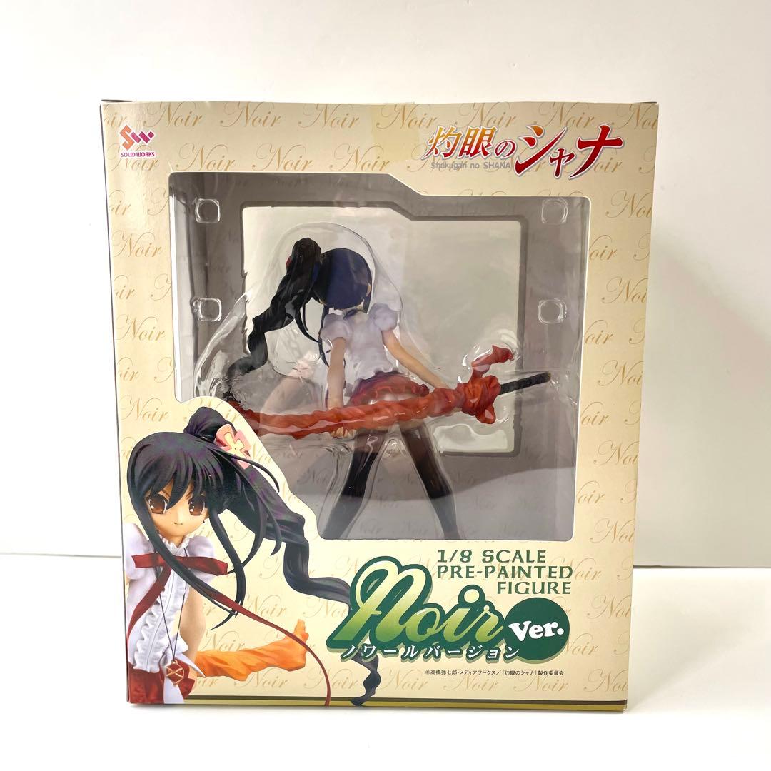 灼眼のシャナ 1/8 フィギュア トイズワークス