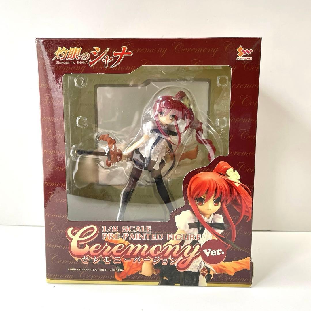 灼眼のシャナ 1/8 フィギュア トイズワークス